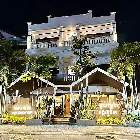 Chhouy Vathna Angkor Boutique Hotel Сием Реап Екстериор снимка